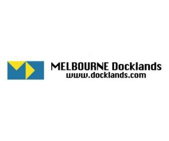 Мельбурн Docklands