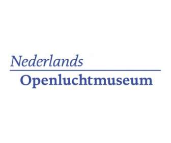 オランダ野外博物館