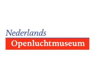 荷蘭露頭博物館
