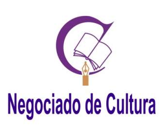 Negociado デ文化会館
