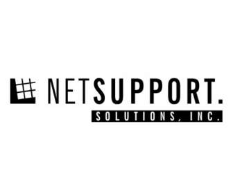 Netsupport ソリューション