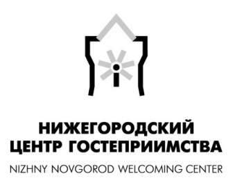 Centro De Boas-vindas De Nizhny Novgorod