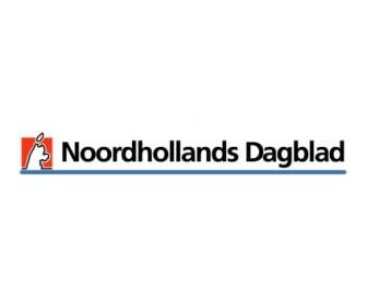 نوردولاندس Dagblad