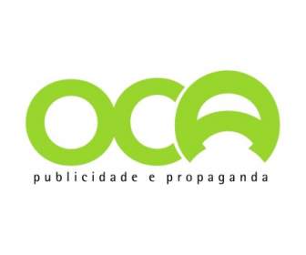 Oca Publicidade อีโฆษณาชวนเชื่อ