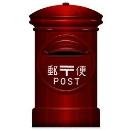 Other Japanese Post