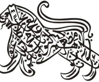 Osmanische Kalligraphie Löwe