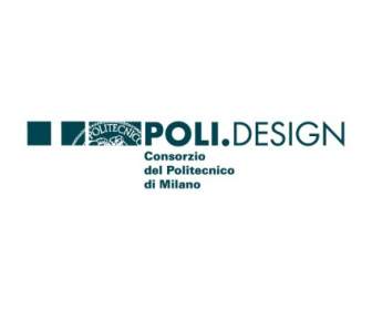 Politecnico Di ミラノ Consorzio Polidesign