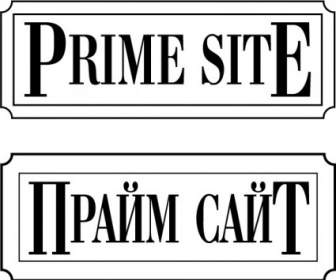 شعار موقع رئيس الوزراء