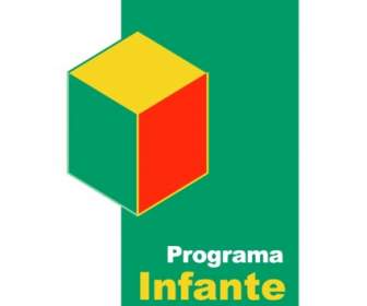 Програма Инфанте
