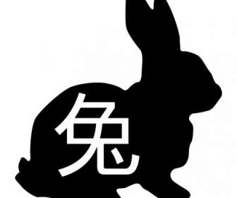 Kaninchen-Silhouette Mit