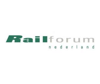 Railforum Недерланд