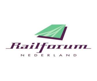 Railforum Недерланд