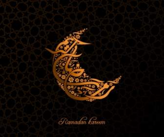 Ramadan Kareem Fond D'écran Ramadan Vacances
