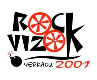 ロック Vizok