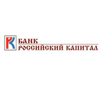 بنك روسييسكيي رأس المال