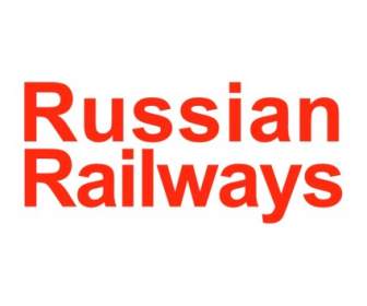 俄羅斯鐵路