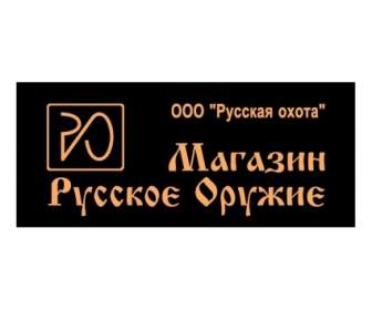 俄羅斯烏 Oruzhie