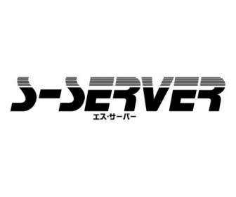 сервер S
