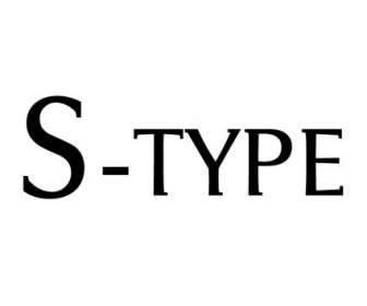 نوع S