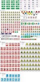 Safety Warning Prohibition Signs Vector