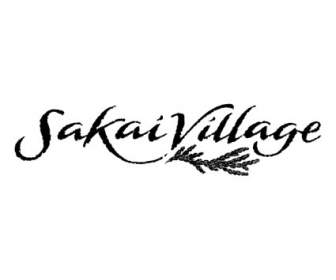 Сакаи деревня