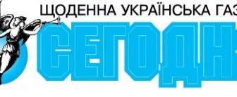 Logotipo De Ukr Periódico Segodnya