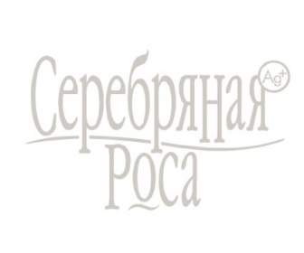 Serebryanaya ローザ