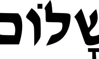 Shalom hitam clip art