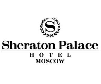 シェラトン パレス ホテル モスクワ