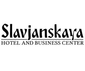 Slavjanskaya ホテル