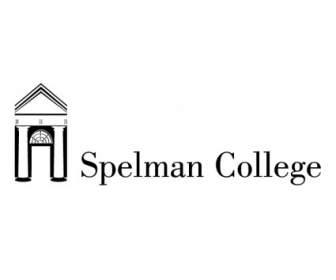 วิทยาลัย Spelman