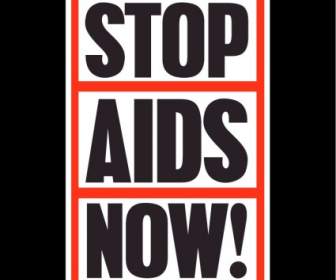 エイズを停止します。