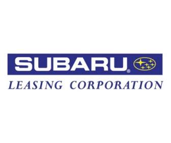 Subaru лизинга корпорация