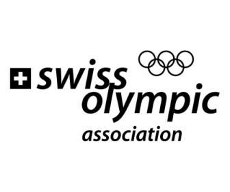 瑞士奧林匹克協會