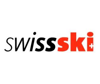 スイスのスキー