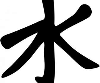 Symbol Des Konfuzianismus
