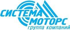 Logotipo De Motores Do Sistema