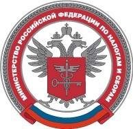 Vergi Bölümü Rus Logosu
