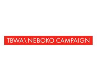 Tbwa Neboko キャンペーン