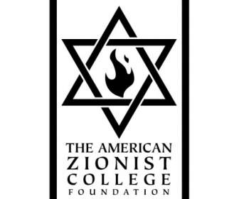 美國猶太複國主義學院基金會