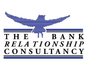 은행 관계 컨설팅