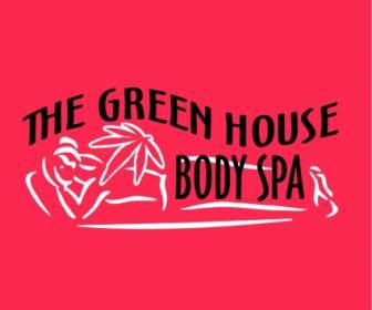 綠房子的身體 Spa