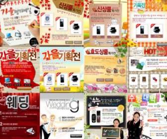 Die Korea-Web-Werbung-Psd Geschichtet