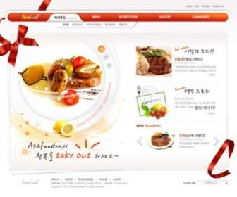 韓国料理のウェブサイトの Psd ファイル