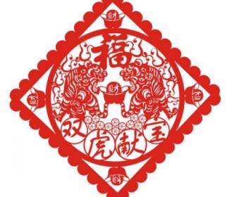 Vetor De Xianbao De Tigre Duplo Tradicional Papercut