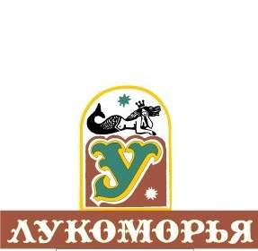 U Lukomorija Café Logo