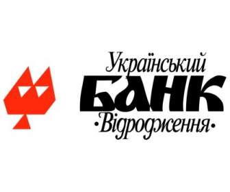 Ukrainskij 銀行 Vidrodgennya