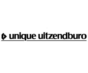 獨特的 Uitzendbureau