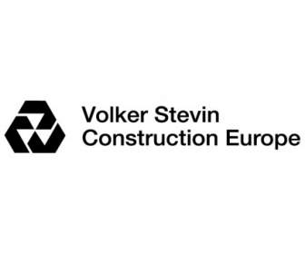 フォルカー ステビン建設ヨーロッパ