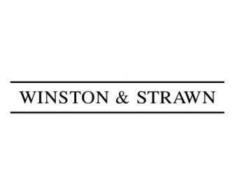 Strawn วินสตัน